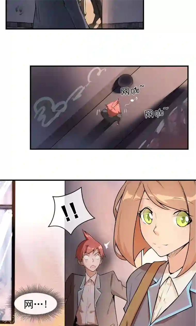 我的百家女友第1话 黑雾