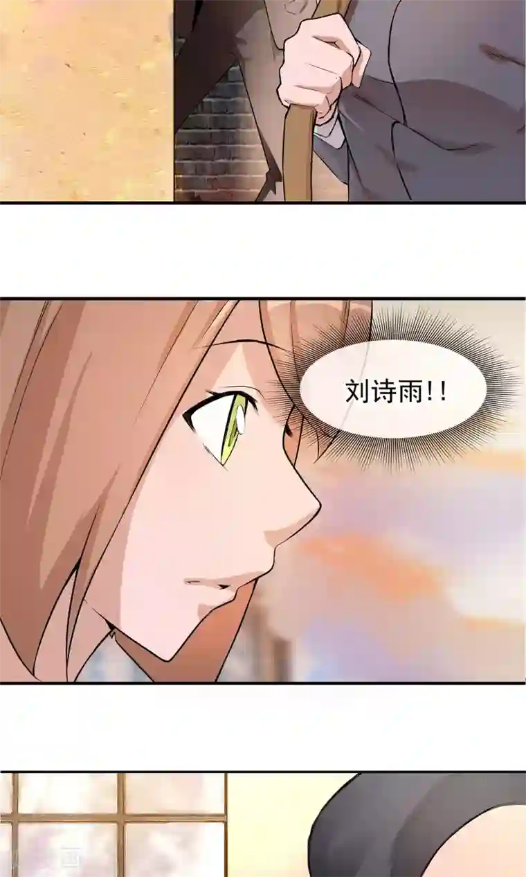我的百家女友第1话 黑雾