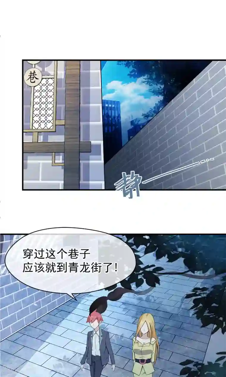 我的百家女友第2话 你是我的！