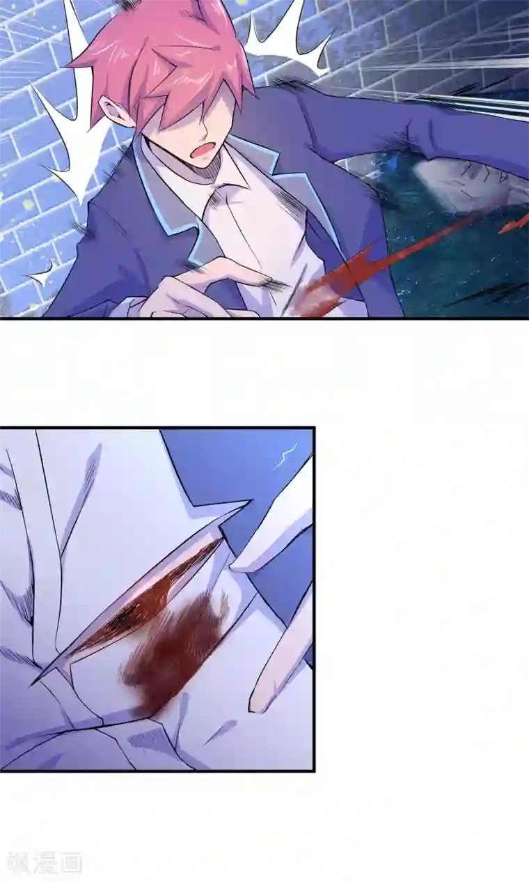 我的百家女友第2话 你是我的！