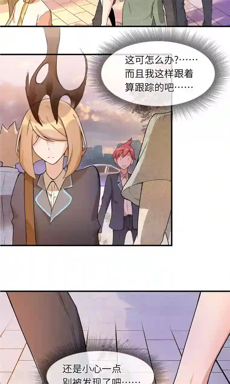 我的百家女友第2话 你是我的！