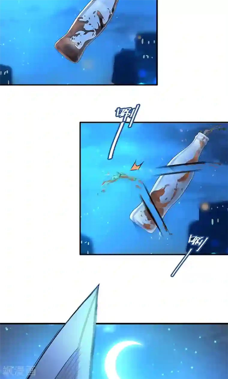 我的百家女友第3话 就拿你撒撒气吧！