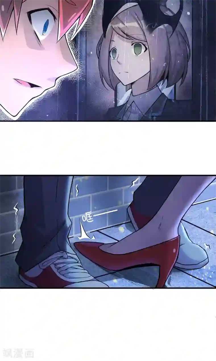 我的百家女友第3话 就拿你撒撒气吧！