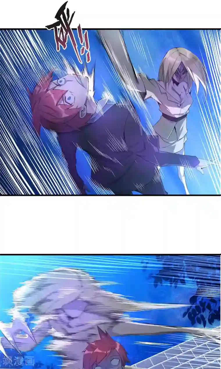 我的百家女友第3话 就拿你撒撒气吧！