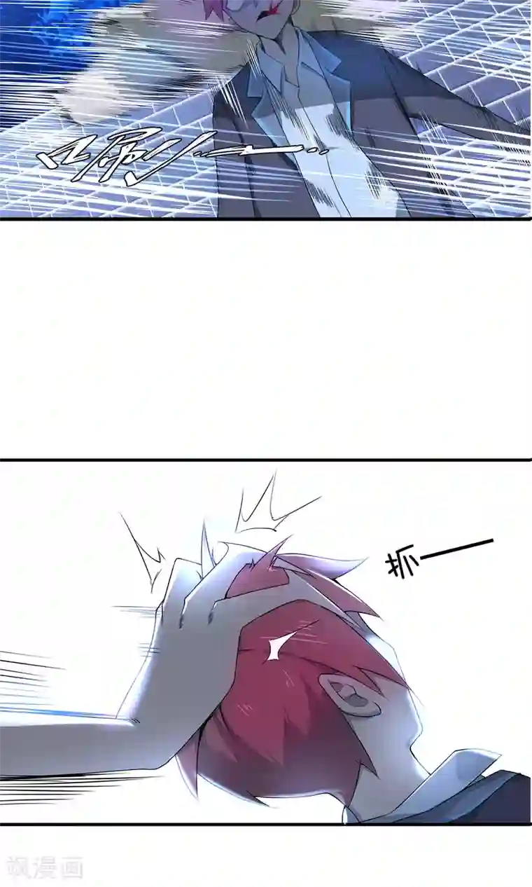 我的百家女友第3话 就拿你撒撒气吧！