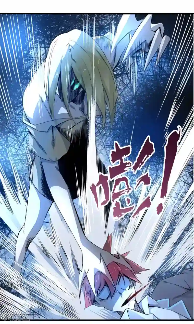 我的百家女友第3话 就拿你撒撒气吧！