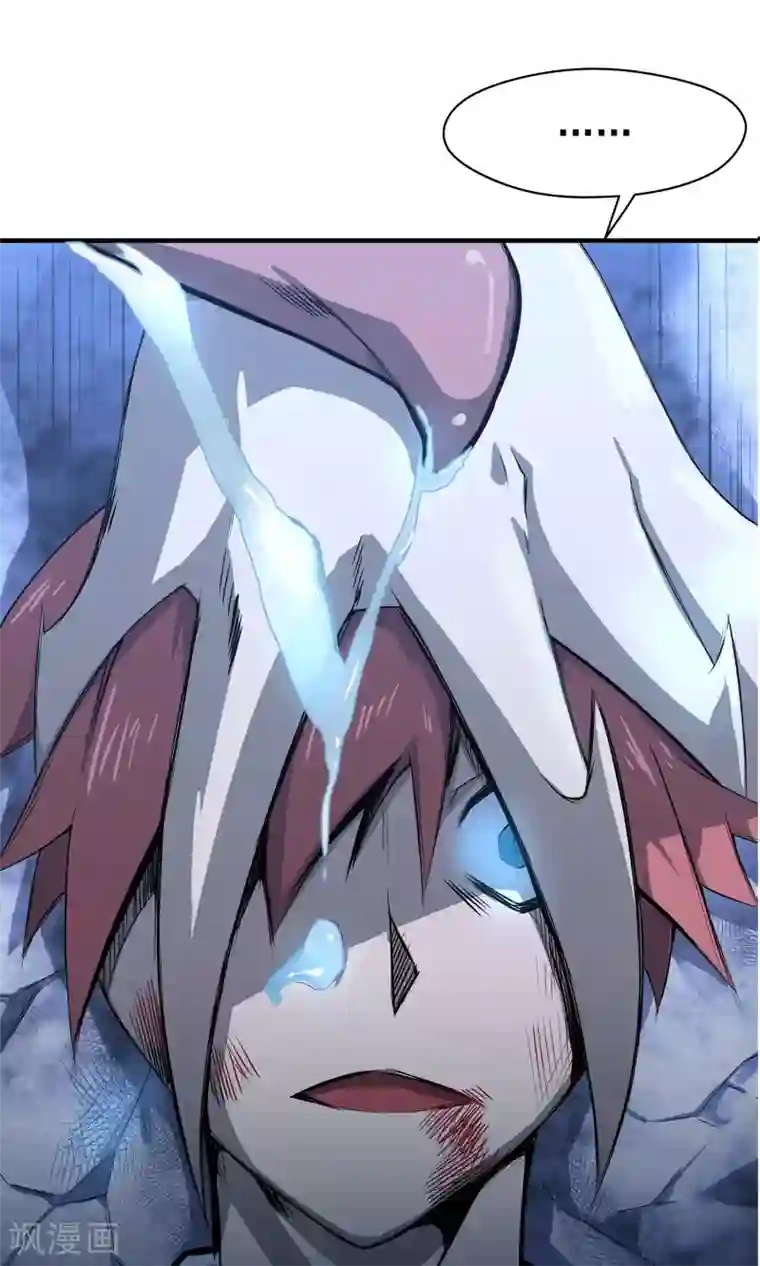 我的百家女友第3话 就拿你撒撒气吧！