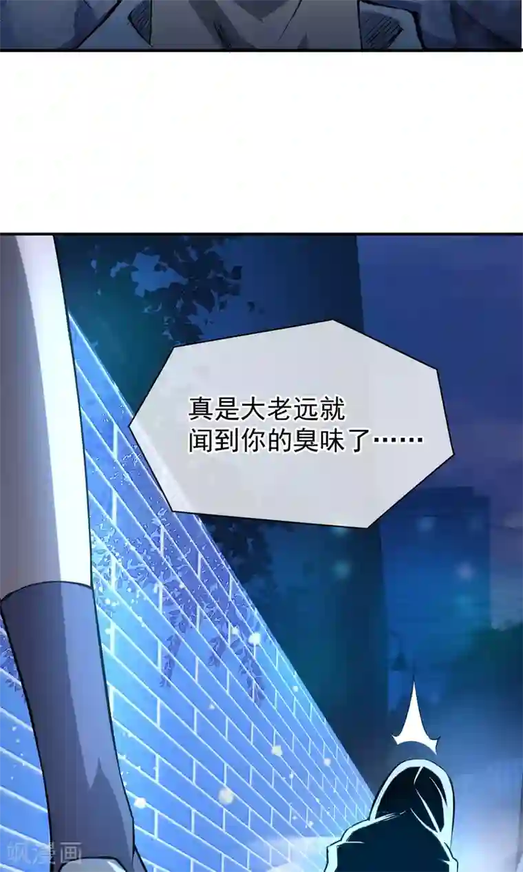 我的百家女友第3话 就拿你撒撒气吧！