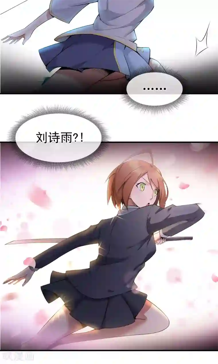 我的百家女友第4话 驱灵附体