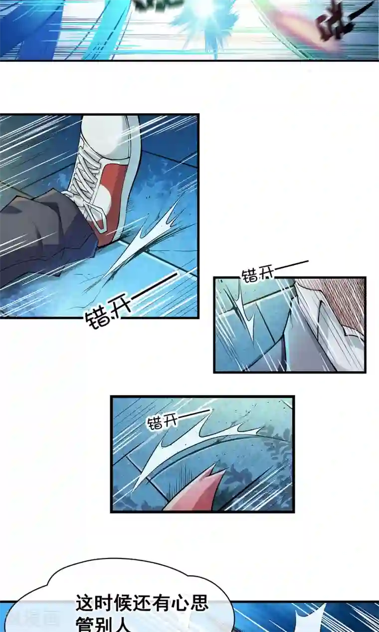 我的百家女友第4话 驱灵附体