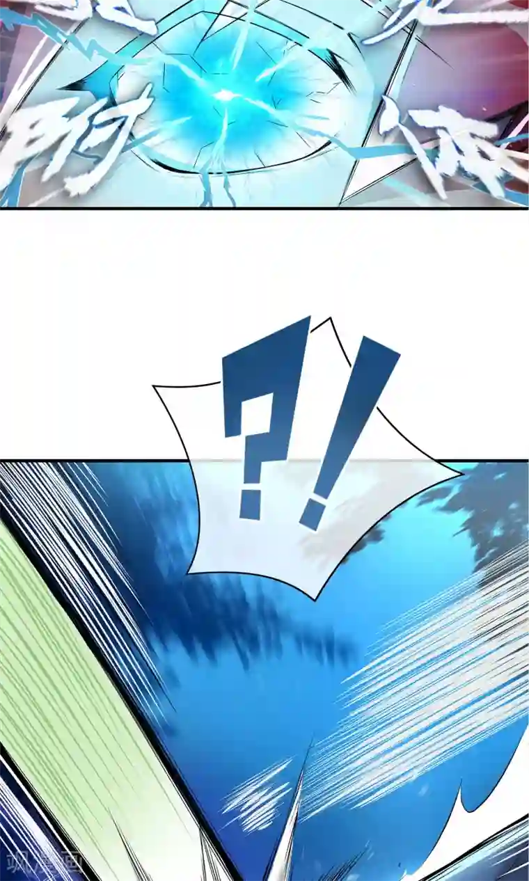 我的百家女友第4话 驱灵附体