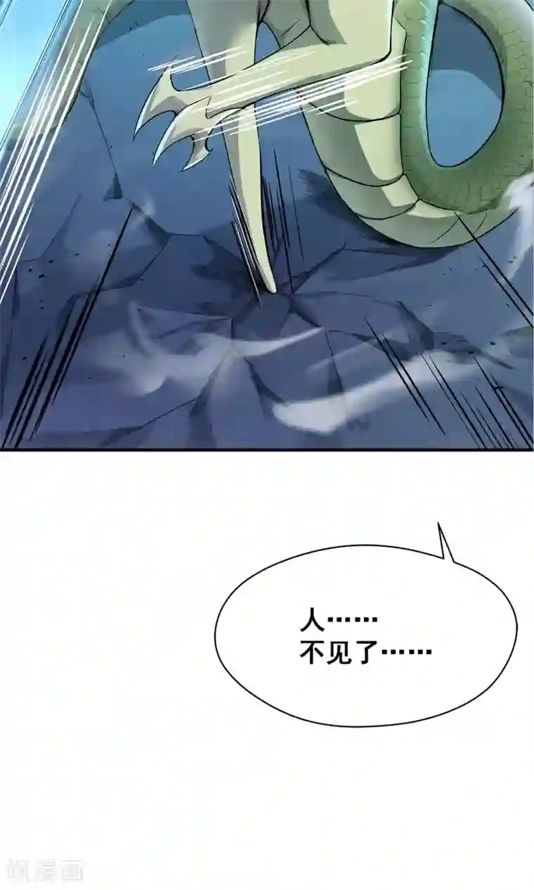 我的百家女友第4话 驱灵附体