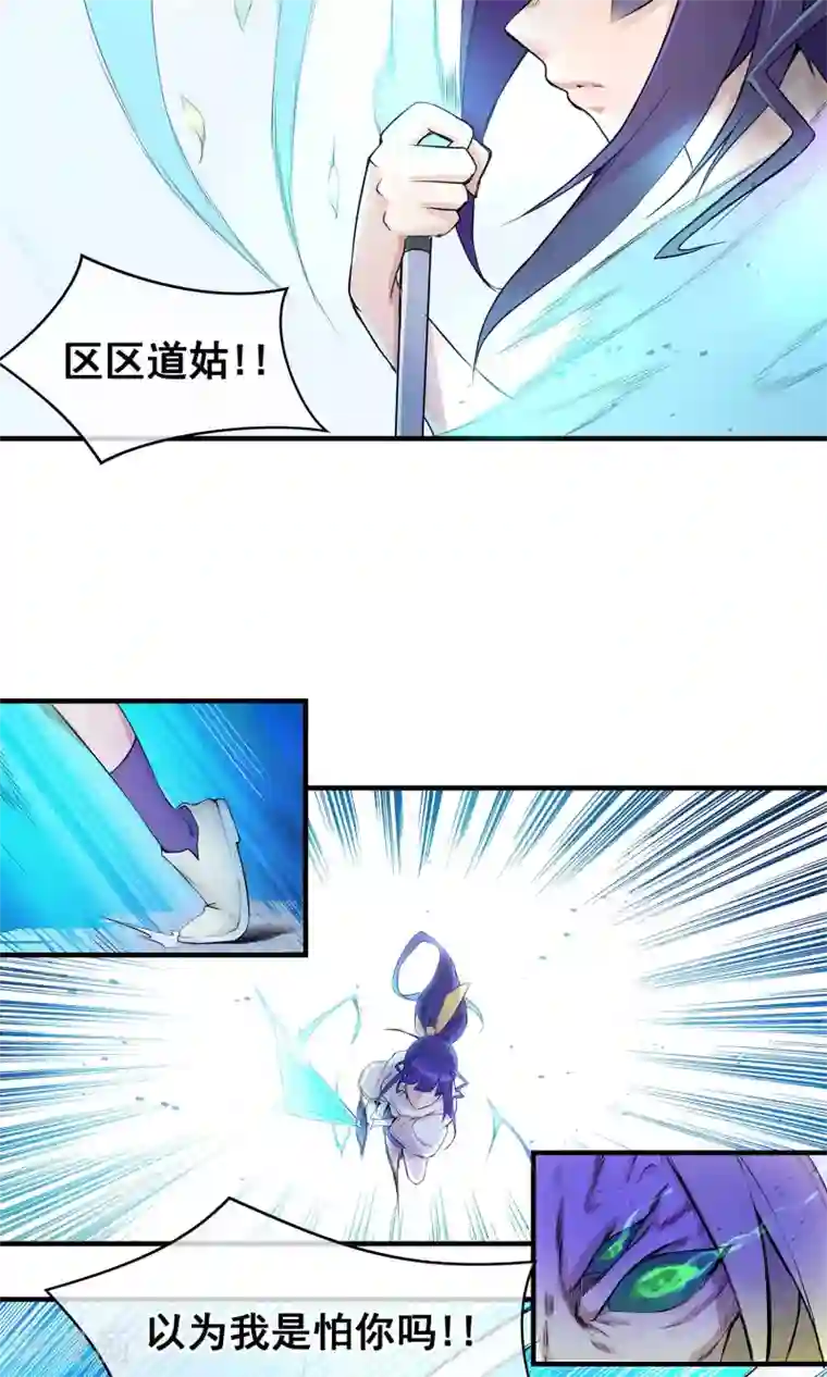 我的百家女友第4话 驱灵附体