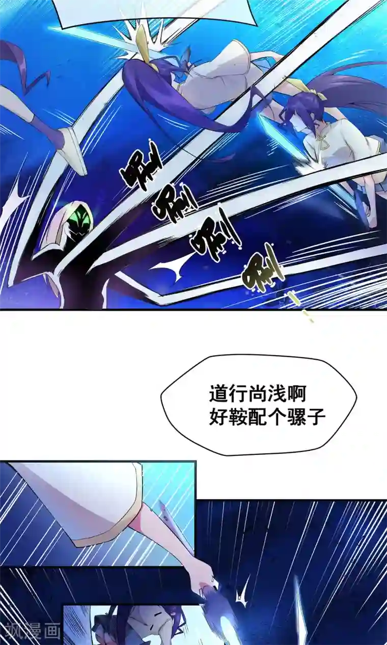 我的百家女友第4话 驱灵附体