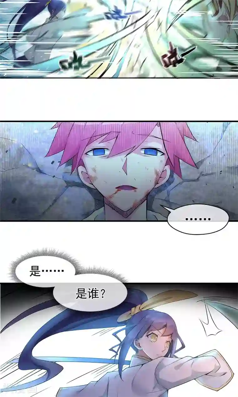 我的百家女友第4话 驱灵附体