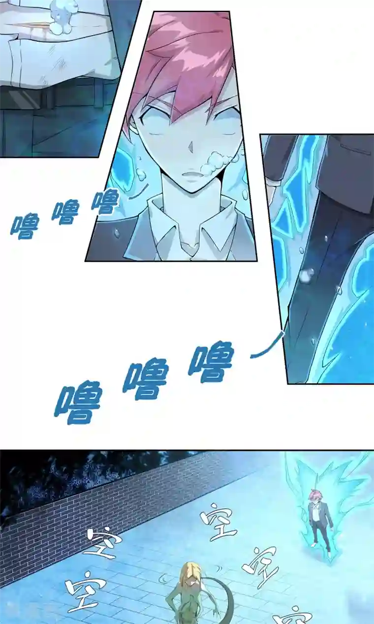 我的百家女友第5话 七杀