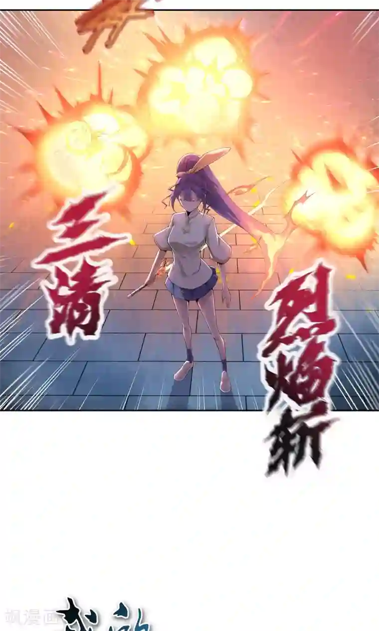 我的百家女友第5话 七杀