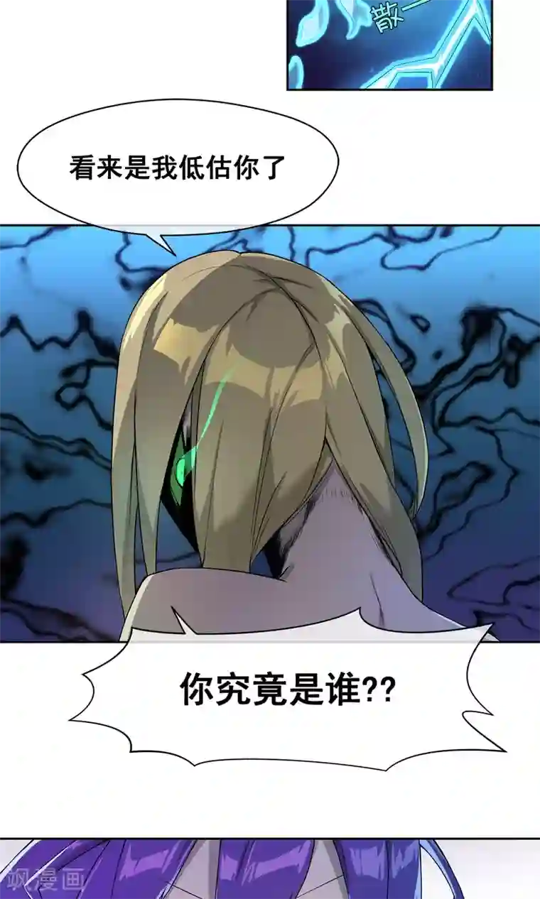 我的百家女友第5话 七杀