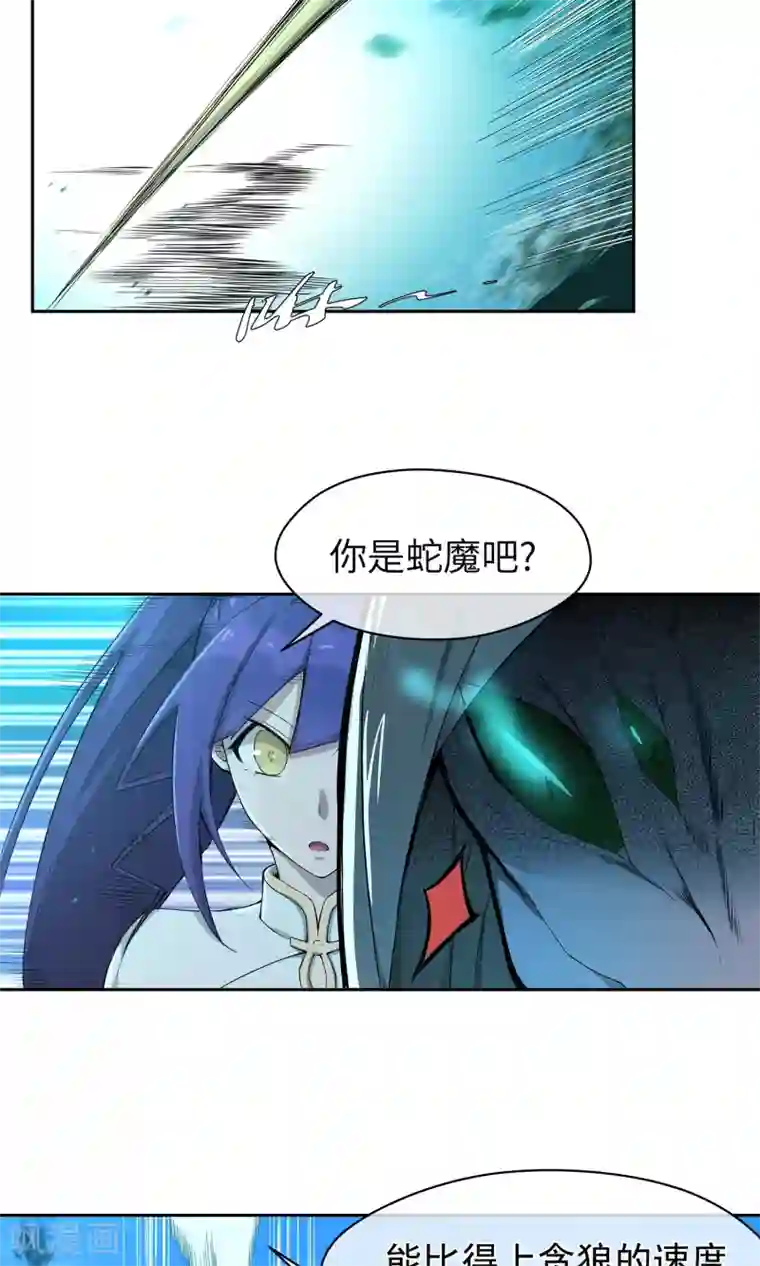 我的百家女友第5话 七杀