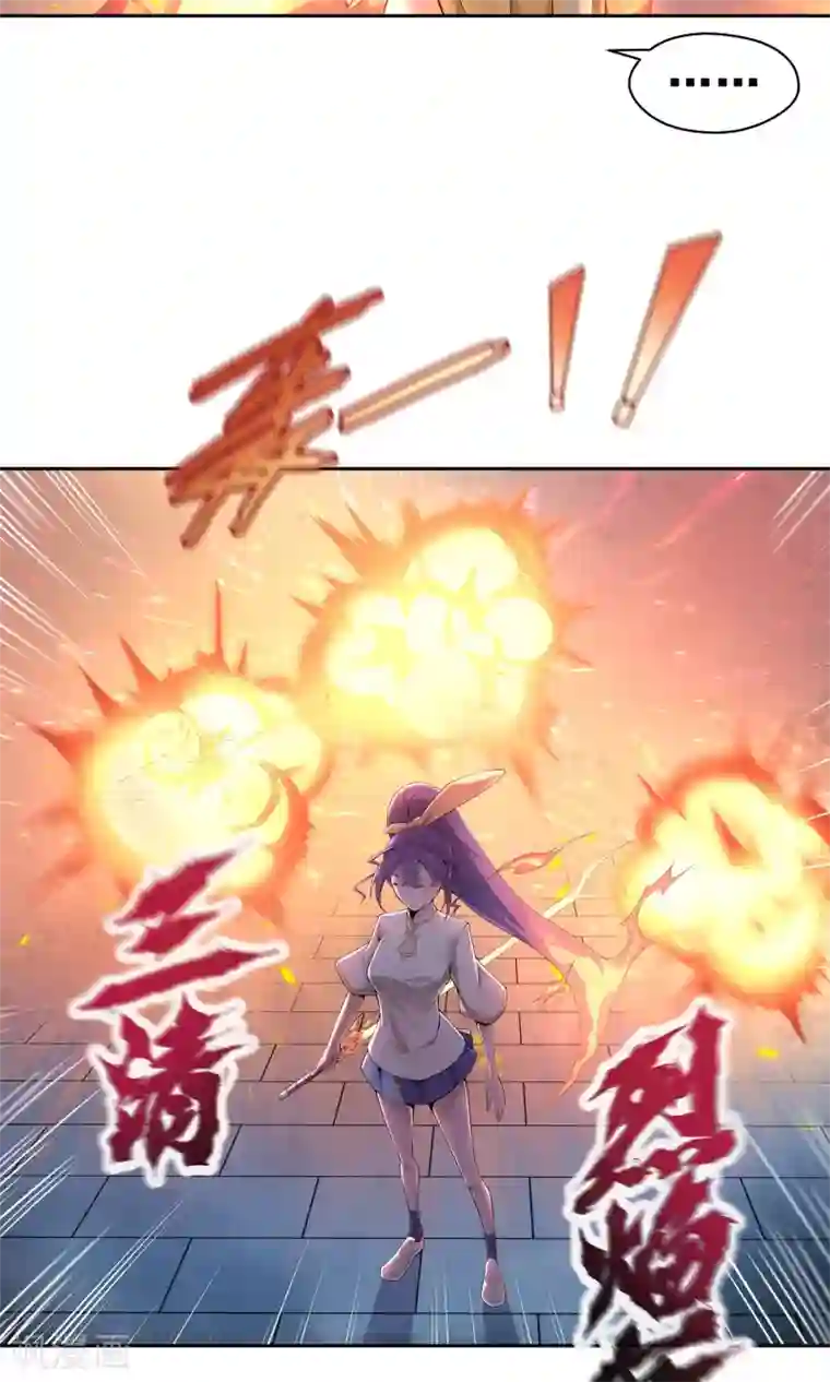 我的百家女友第6话 白色内……