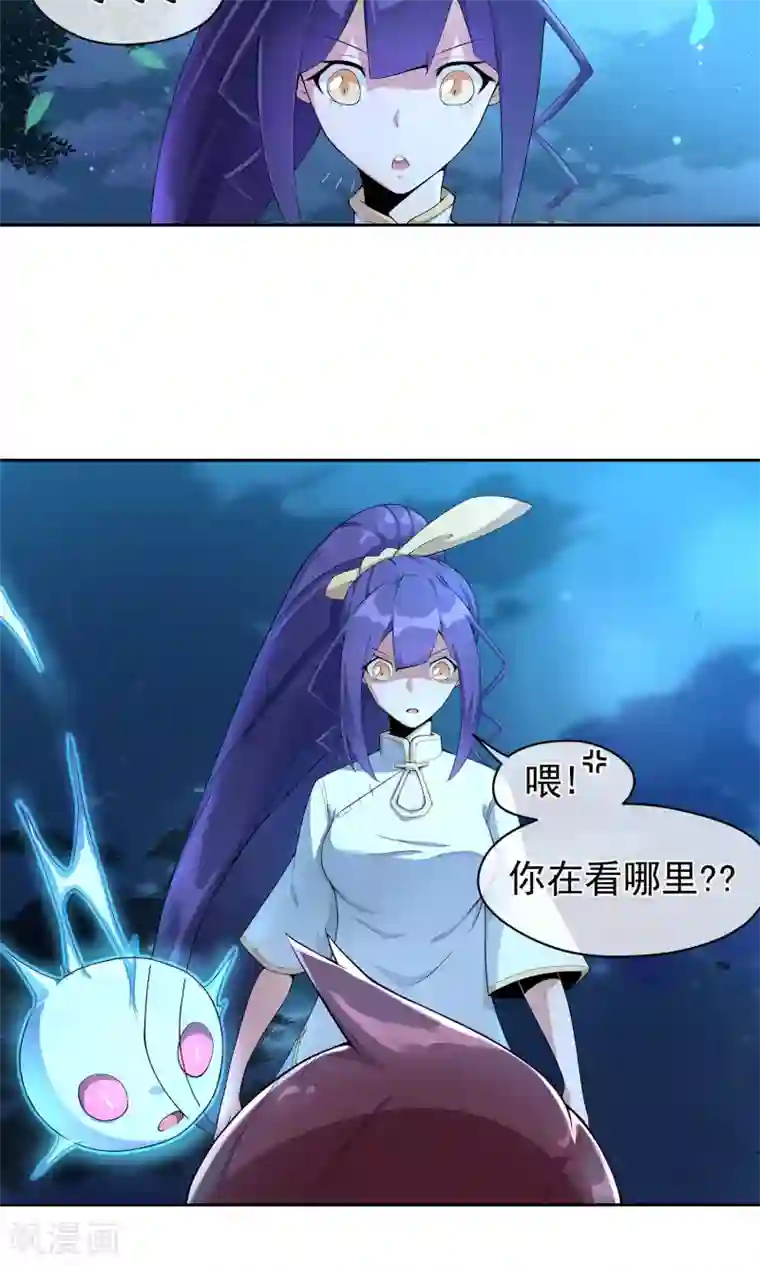 我的百家女友第6话 白色内……