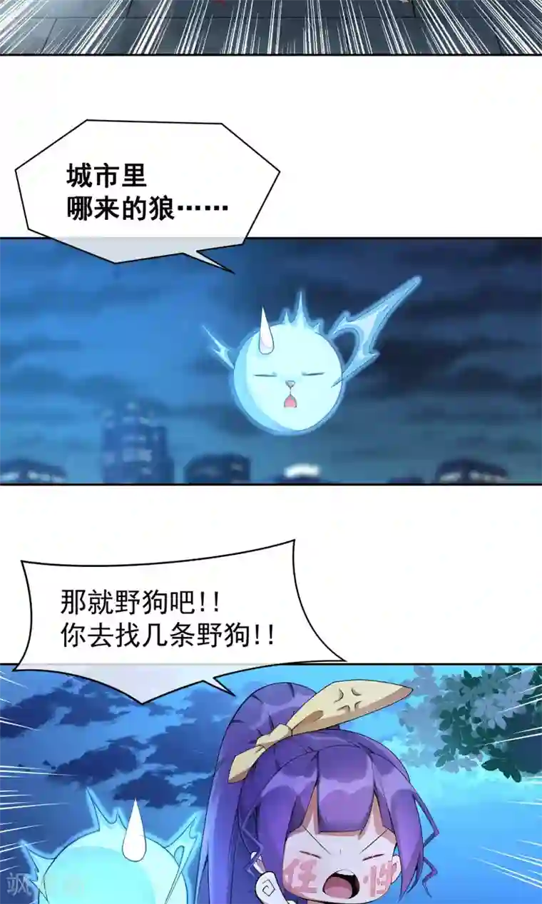 我的百家女友第6话 白色内……