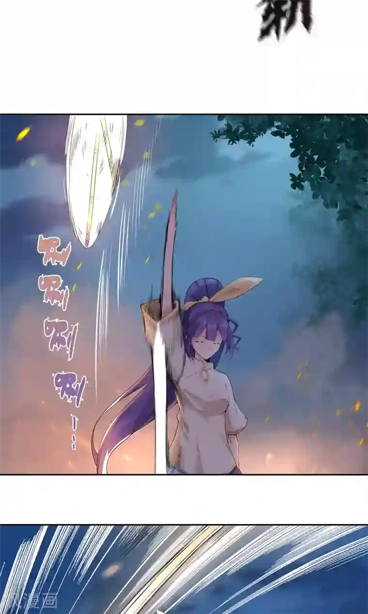 我的百家女友第6话 白色内……