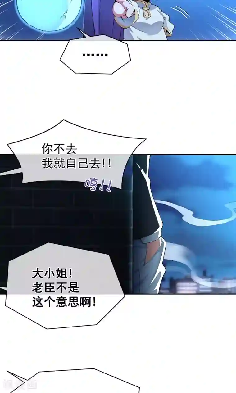 我的百家女友第6话 白色内……