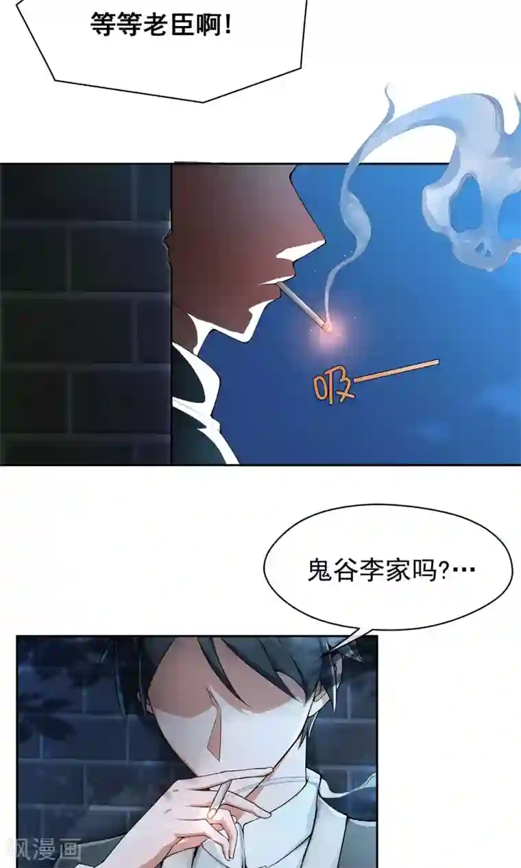 我的百家女友第6话 白色内……