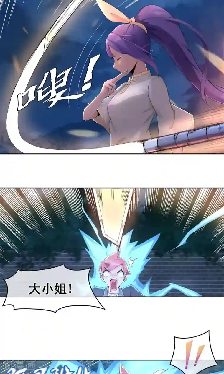 我的百家女友第6话 白色内……