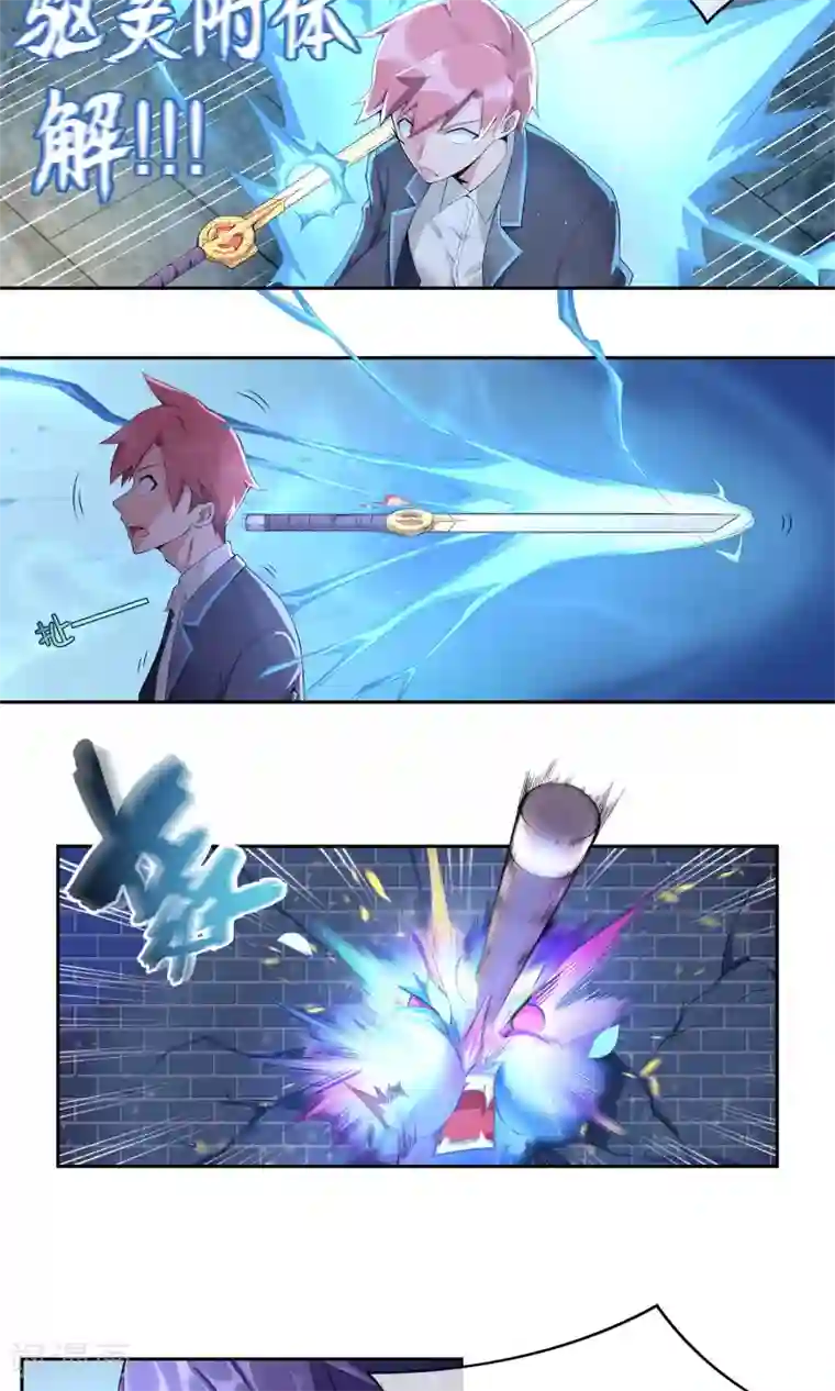 我的百家女友第6话 白色内……