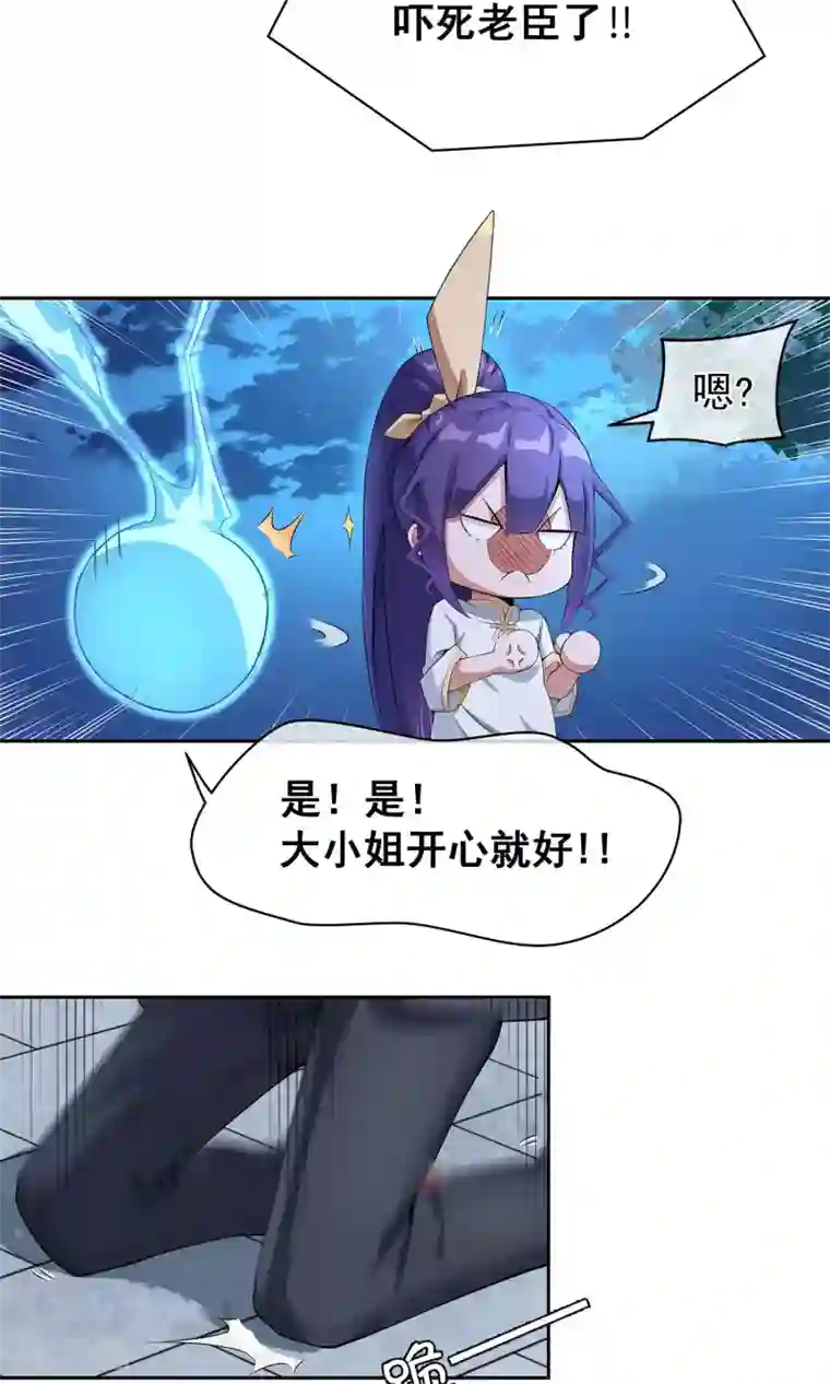 我的百家女友第6话 白色内……