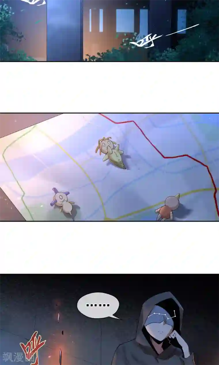 我的百家女友第8话 诱饵