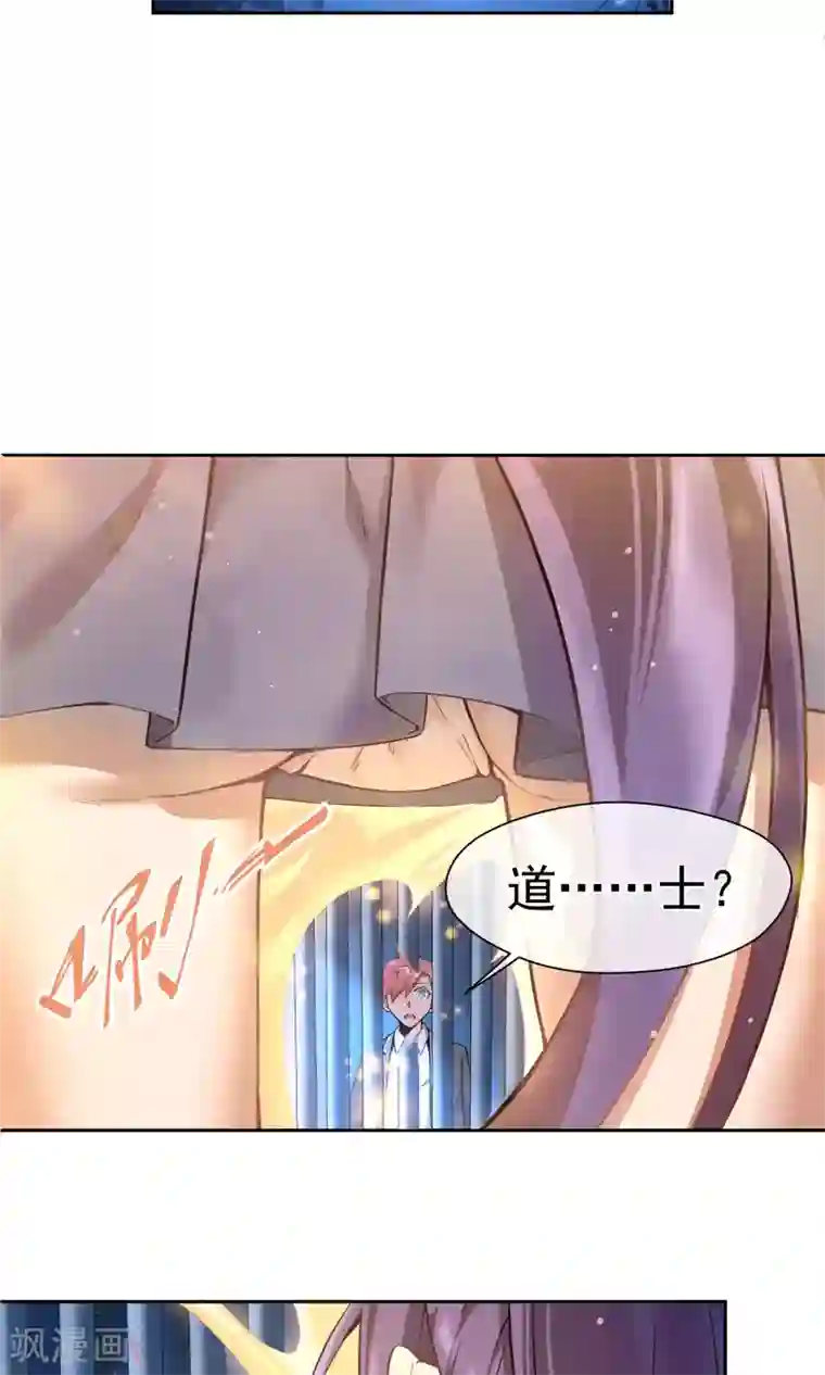 我的百家女友第8话 诱饵