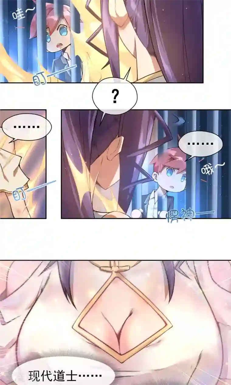 我的百家女友第8话 诱饵