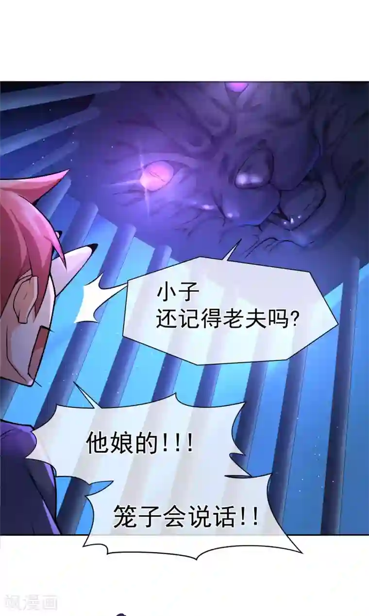 我的百家女友第8话 诱饵