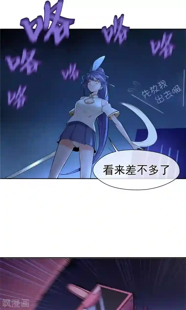 我的百家女友第8话 诱饵