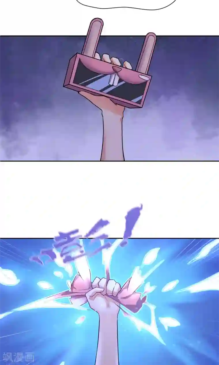 我的百家女友第8话 诱饵