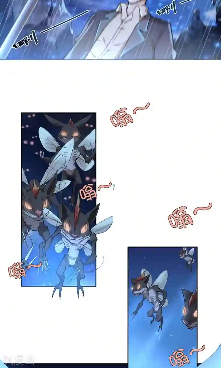 我的百家女友第8话 诱饵