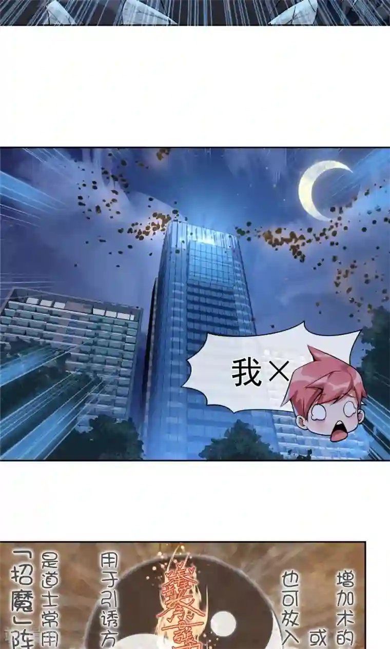 我的百家女友第8话 诱饵