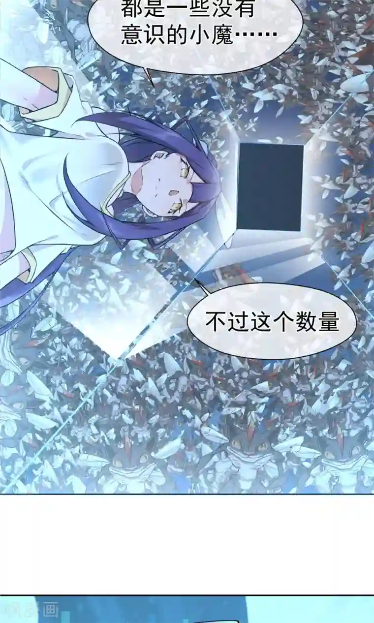 我的百家女友第8话 诱饵