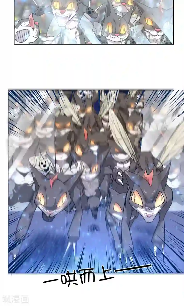 我的百家女友第8话 诱饵