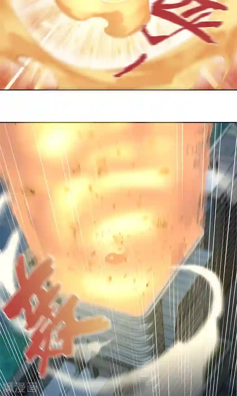 我的百家女友第9话 传送到福利地带