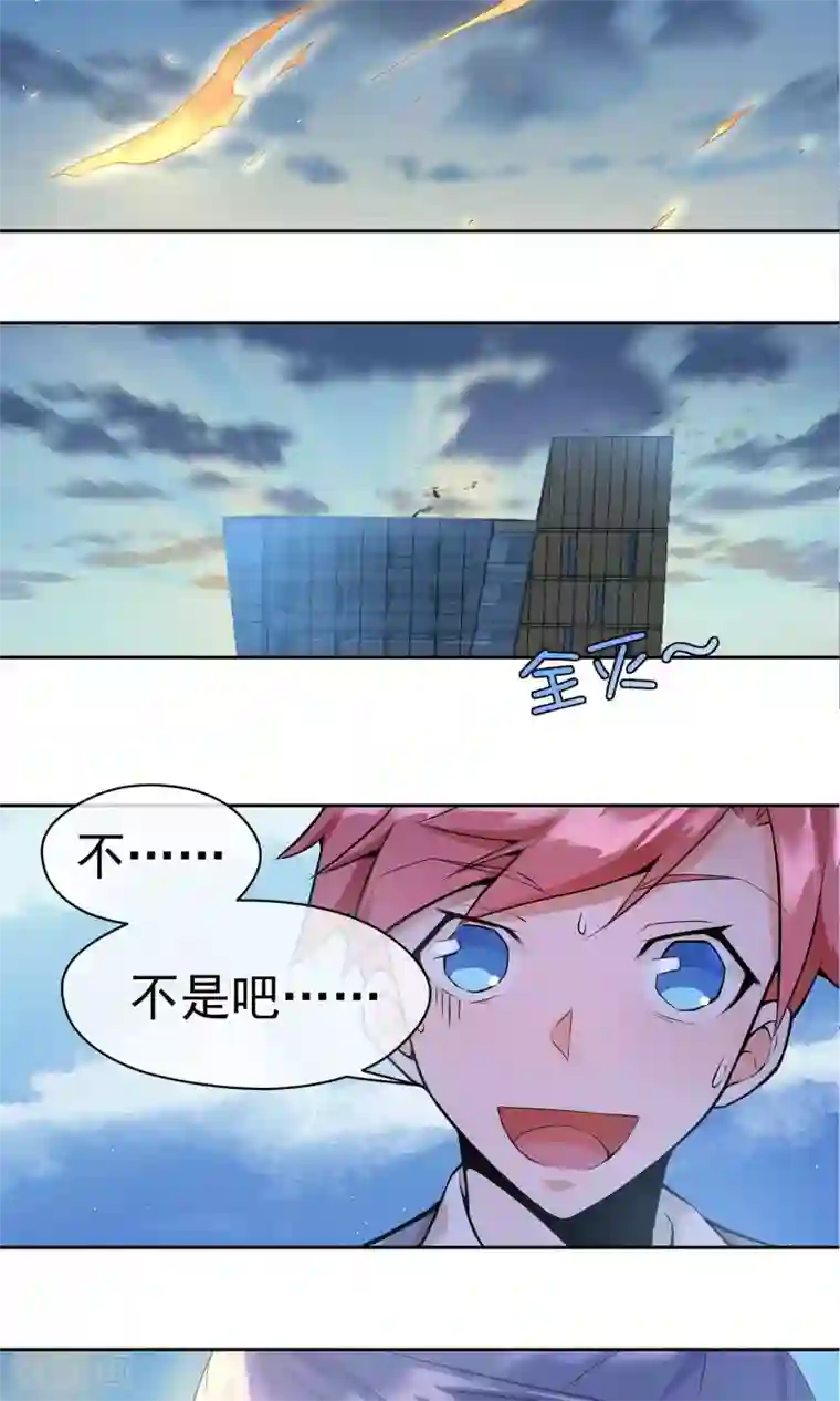 我的百家女友第9话 传送到福利地带