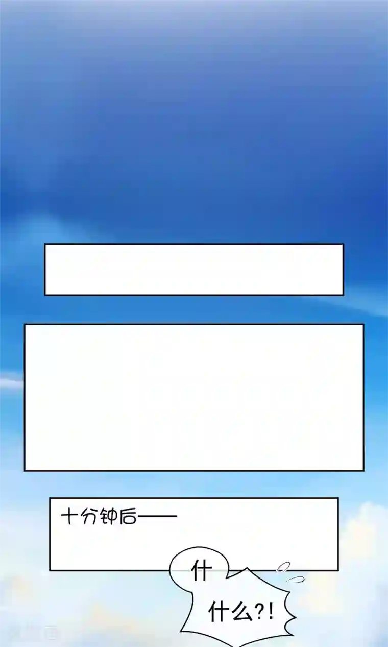 我的百家女友第9话 传送到福利地带