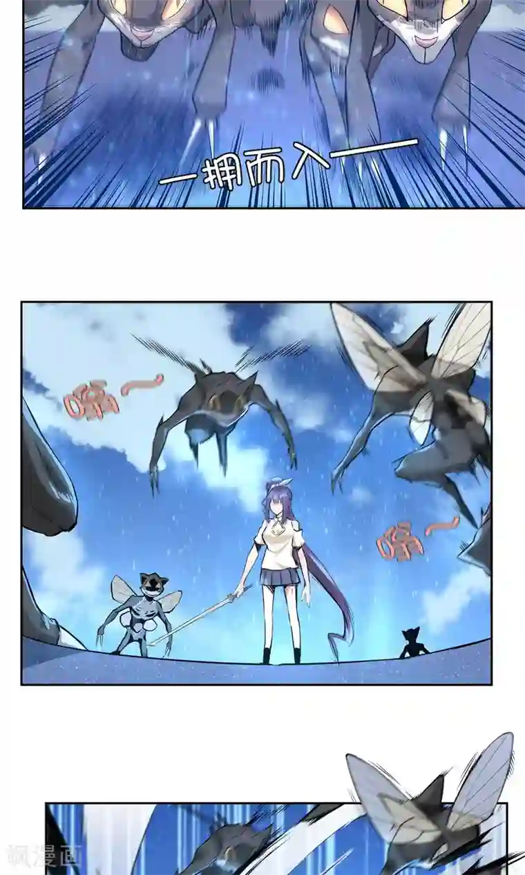 我的百家女友第9话 传送到福利地带