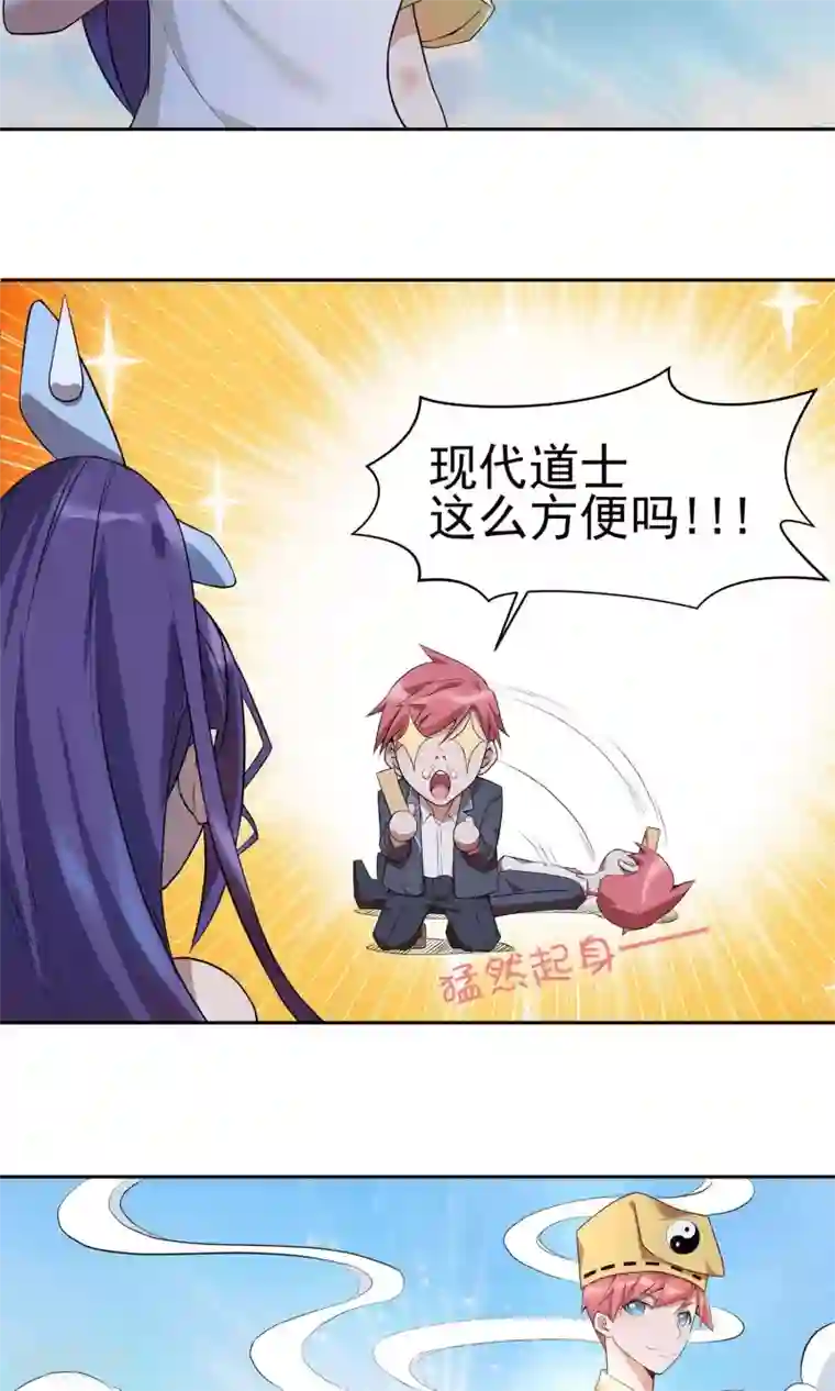 我的百家女友第9话 传送到福利地带