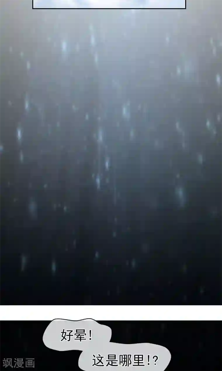 我的百家女友第9话 传送到福利地带