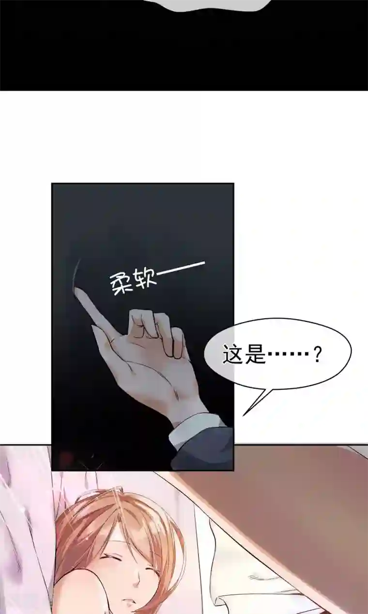 我的百家女友第9话 传送到福利地带