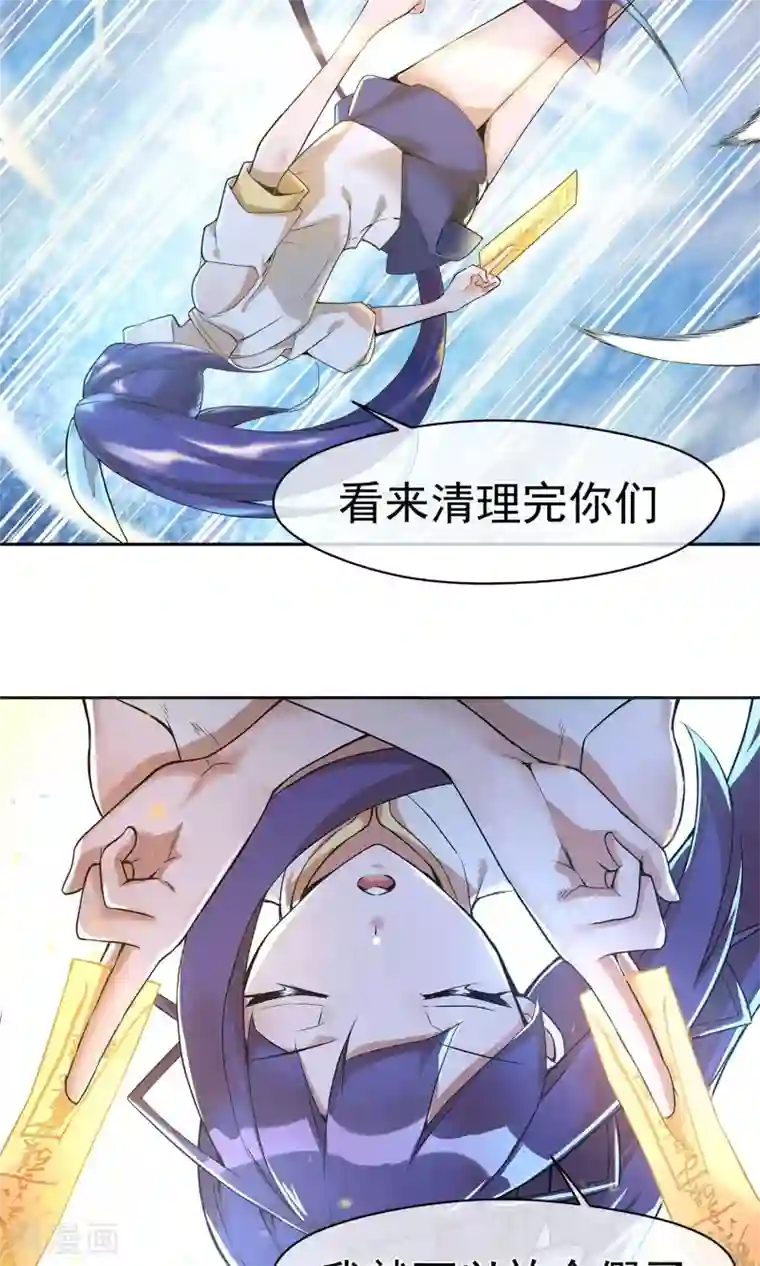 我的百家女友第9话 传送到福利地带